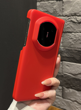 【高级感】磨砂简约双层边大红色适用华为mateX7手机壳折叠两件套X6/X5女款X3翻盖防摔magicV5时尚findN5外壳