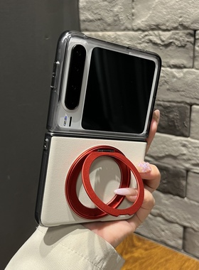 【带支架】简约透黑边白色素皮适用华为puraX手机壳宝盒折叠屏purax典藏版翻盖防摔高级感复古两件套新款女款