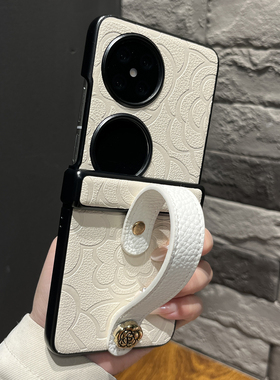 【高级感】山茶花皮纹白色腕带山茶花适用华为pocket2手机壳p50s新款n3flip翻盖防摔vivoXflip女zflip5保护套