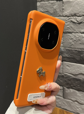 【高级感】超薄折叠两件套香橙色金属小马适用华为mateX7手机壳X6/X5翻盖防摔magicV5女款findN5高颜值保护套