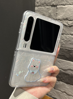 【高级感】贝壳纹白色小狗贴片适用华为purax手机壳pocket2折叠vflip时尚mixflip2女款findN3flip卡通xflip壳