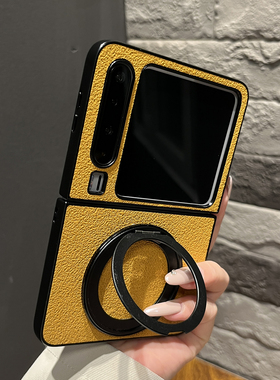 【高级感】月坑纹姜黄色金属圆形支架适用华为purax手机壳pocket 2可折叠p50新款findN3flip女款novafilp高端