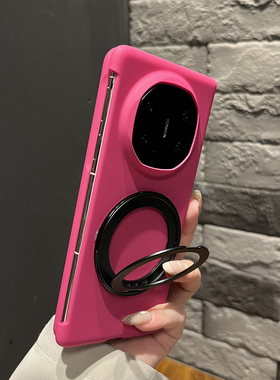 【带支架】超薄折叠两件套玫红色旋转支架适用华为mateX7手机壳X6/X5翻盖防摔magicV5全包FindN5女款时尚外壳
