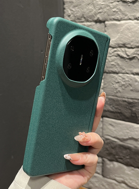 【高级感】磨砂纯色折叠两件套Bv绿色适用华为matex6手机壳X5/X3新款mateXT翻盖防摔findN5女小众magicV5简约