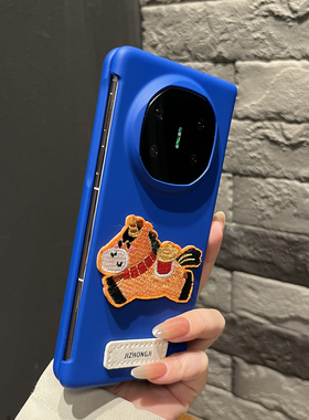 【高级感】超薄克莱因蓝色刺绣橙马上有钱适用华为mateX7手机壳X6/X5翻盖防摔magicV5折叠两件套findN5女个性