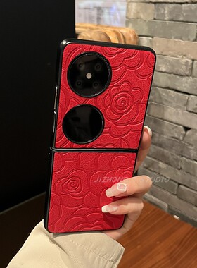 【高级感】山茶花皮纹红色适用华为pocket2手机壳nova可折叠屏p50两件套zflip6/5/4硬壳n3女款N2 flip米Xflip