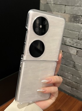 【高级感】横条贝壳纹白色适用华为puraX手机壳pocket2折叠屏新款zflip6/5简约n3女款oppo N2flip米Xflip硬壳