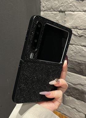【高级感】闪粉皮纹折叠两件套黑色适用华为puraX手机壳pocket2翻盖mixflip2防摔Vflip2女款zflip7简约保护套