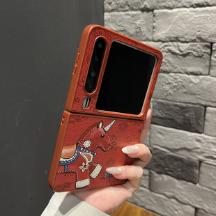 皮纹折叠两件套红色皮革马适用华为purax手机壳pocket2翻盖Zflip7防摔Vflip女N3flip原创Xflip外壳 高级感