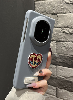 【高级感】肤感硬壳钛灰色爱心郁金香适用华为mateX7手机壳X6/X5折叠两件套X3女款magicV5翻盖防摔findN5新款