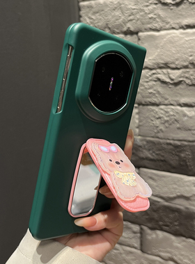 【带支架】肤感墨绿色贝壳狗翻盖镜子支架适用华为mateX7手机壳气质X6/X5女款X3折叠两件套magicV5防摔findN5