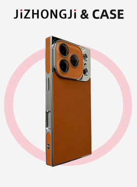 潮流水晶镜片方形荔枝皮纹星宇橙色适用苹果17pro手机壳iPhone17promax创意16pro全包15新款14女13防摔保护套