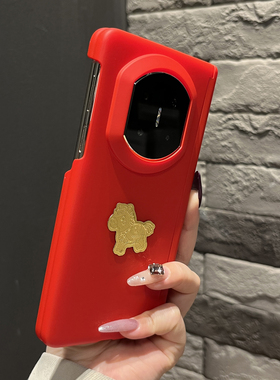 【高级感】双层边磨砂折叠两件套中国红金箔有钱马适用华为mateX7手机壳X6/X5翻盖防摔magicV5简约findN5女款