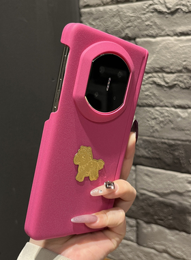 【高级感】双层边磨砂折叠两件套玫红色金箔有钱马适用华为mateX7手机壳X6/X5翻盖防摔magicV5时尚findN5女款