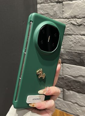【高级感】超薄折叠两件套苍岭绿色金属小马适用华为mateX7手机壳X6/X5翻盖防摔magicV5女气质findN5复古外壳