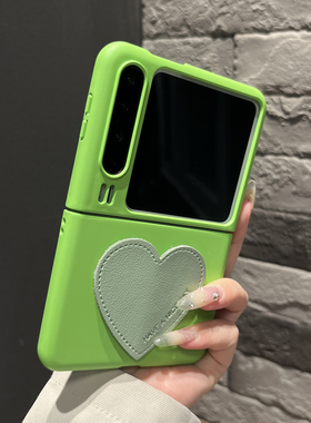 【高级感】超薄荧光绿色皮质爱心适用华为purax手机壳pocket2两件套mixflip2折叠zflip7翻盖防摔magicvflip女