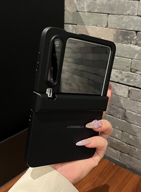 【高级感】中轴壳膜黑色适用华为purax手机壳pocket2纯色zflip6/5三件套女OPPON3flip硬壳n2极简pocket s防摔