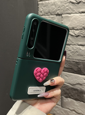 【高级感】折叠硬壳两件套墨绿色菱格爱心适用华为puraX手机壳pocket2简约zflip7翻盖防摔mixflip女Vflip商务
