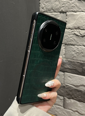 【高级感】磁吸鳄鱼皮纹折叠两件套墨绿色适用华为mateX7手机壳X6/X5简约翻盖防摔magicV5小众女款时尚保护套