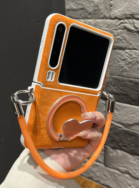 【带挂绳】磁吸丝绒皮纹橙色支架适用华为purax手机壳可折叠两件套全包女款puraX宝盒翻盖防摔秋冬新款保护套