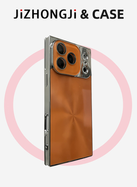 小众个性水晶镜片方形极光纹星宇橙色适用苹果17pro手机壳iPhone17promax创意16pro全包15新款14女款13保护套