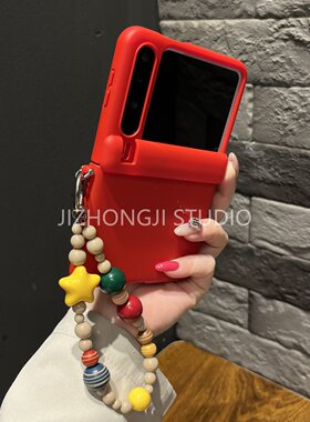 中轴肤感适用华为puraX手机壳