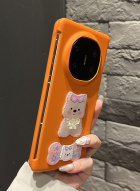 【高级感】纯色星宇橙色粉蝴蝶结贝壳狗适用华为mateX7手机壳X6/X5折叠两件套XT翻盖防摔magicV5女FindN5个性