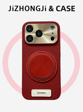 时尚cd镜头月坑纹红色圆形支架适用苹果17pro手机壳iPhone17promax个性16防摔15pro小众14全包13女气质保护套