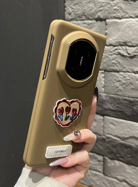 【高级感】肤感硬壳浅棕色爱心郁金香适用华为mateX7手机壳折叠两件套X6/X5女款X3翻盖防摔magicV5小众findN5