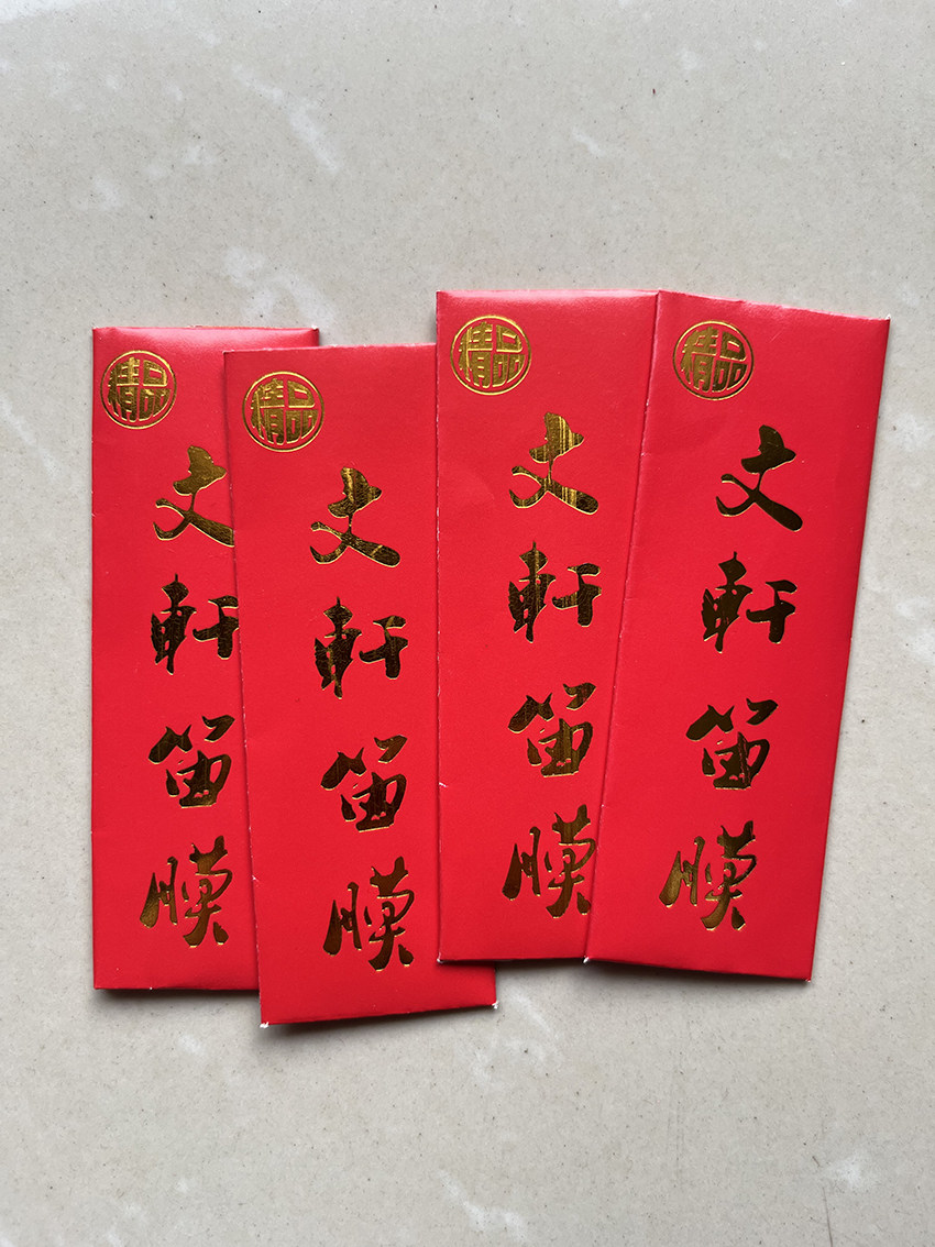 专业演奏笛膜 五河精品笛膜 文轩专用笛膜 芦苇笛膜