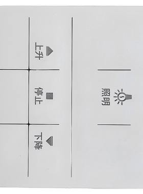适用于国顺电动晾衣架遥控器GS180-1X通用款GS160-1R/3R