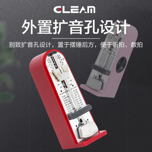 现货机械节拍器钢琴专用精准打拍器吉他小提琴古筝节奏器。