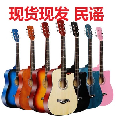 现货民谣吉他38寸练习琴初学者