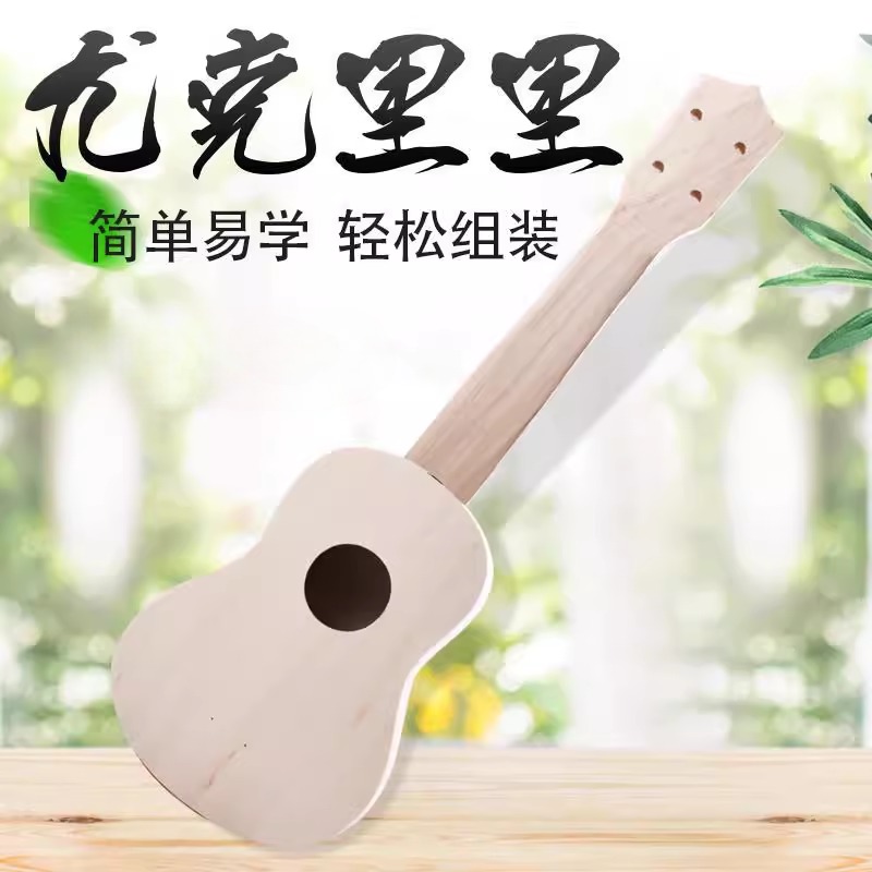 供应21寸木制尤克里里ukulele乌克丽丽四弦琴木质小吉他工厂。