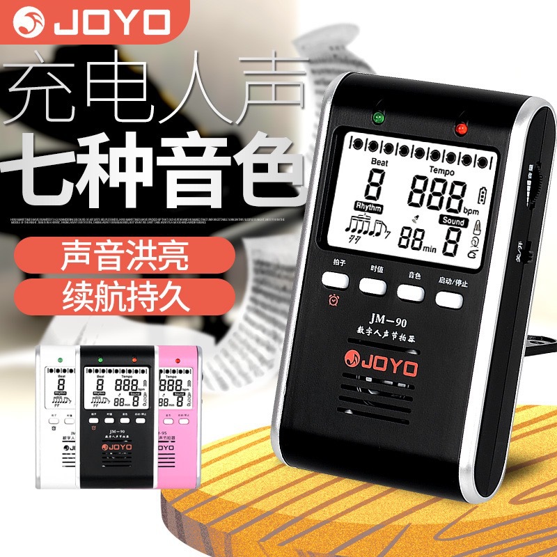 JM90JM95电子节拍器钢琴吉他古筝