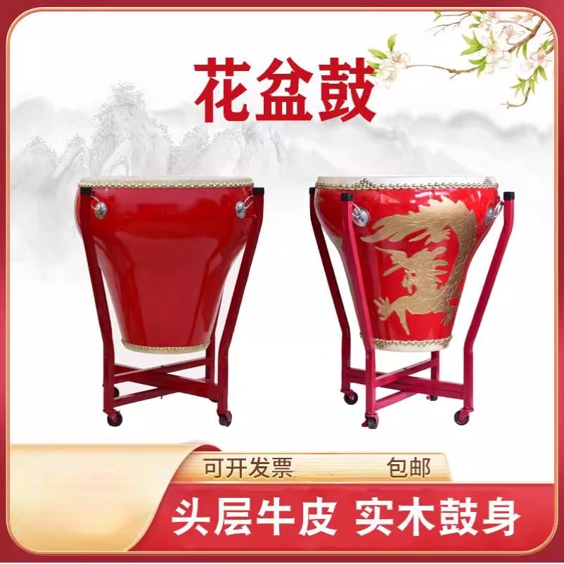 花盆鼓14/16/18/20/24寸京剧单皮水鼓头层牛皮彩绘大鼓。