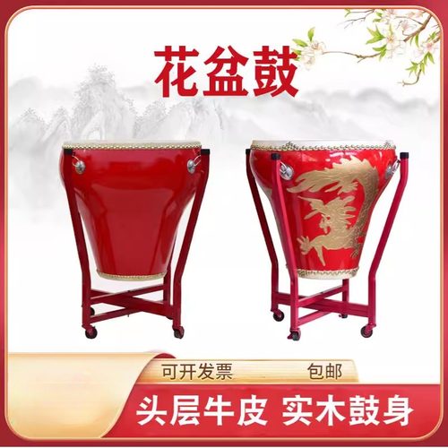 花盆鼓14/16/18/20/24寸京剧单皮水鼓头层牛皮彩绘大鼓。