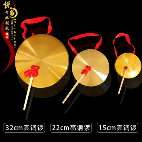 铜锣黄铜15m鼓镲开道锣