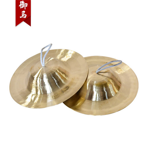 26 30 32厘米大帽镲 大中小京镲 锣鼓镲 腰鼓镲 苏钹。