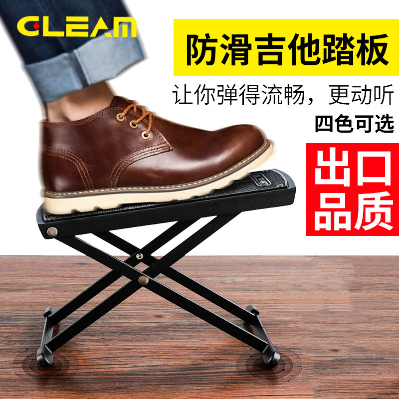 吉他脚踏板脚凳垫脚架二胡折叠凳子脚蹬古典民谣吉他脚凳踩架配。