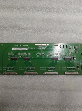 LVDS-V_BY_ONE转接板 2K转4K 4路51P LVDS输入 可以测试主板