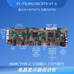 19寸显示器改装1440*900 LVDS液晶屏驱动板TYPE-C HDMI 投屏 输入