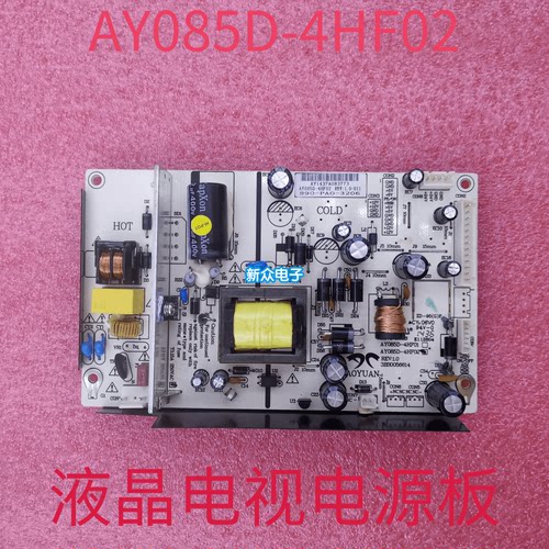 全新杂牌通用组装液晶电视二合一电源板SE32HY19T AY085D-4HF02