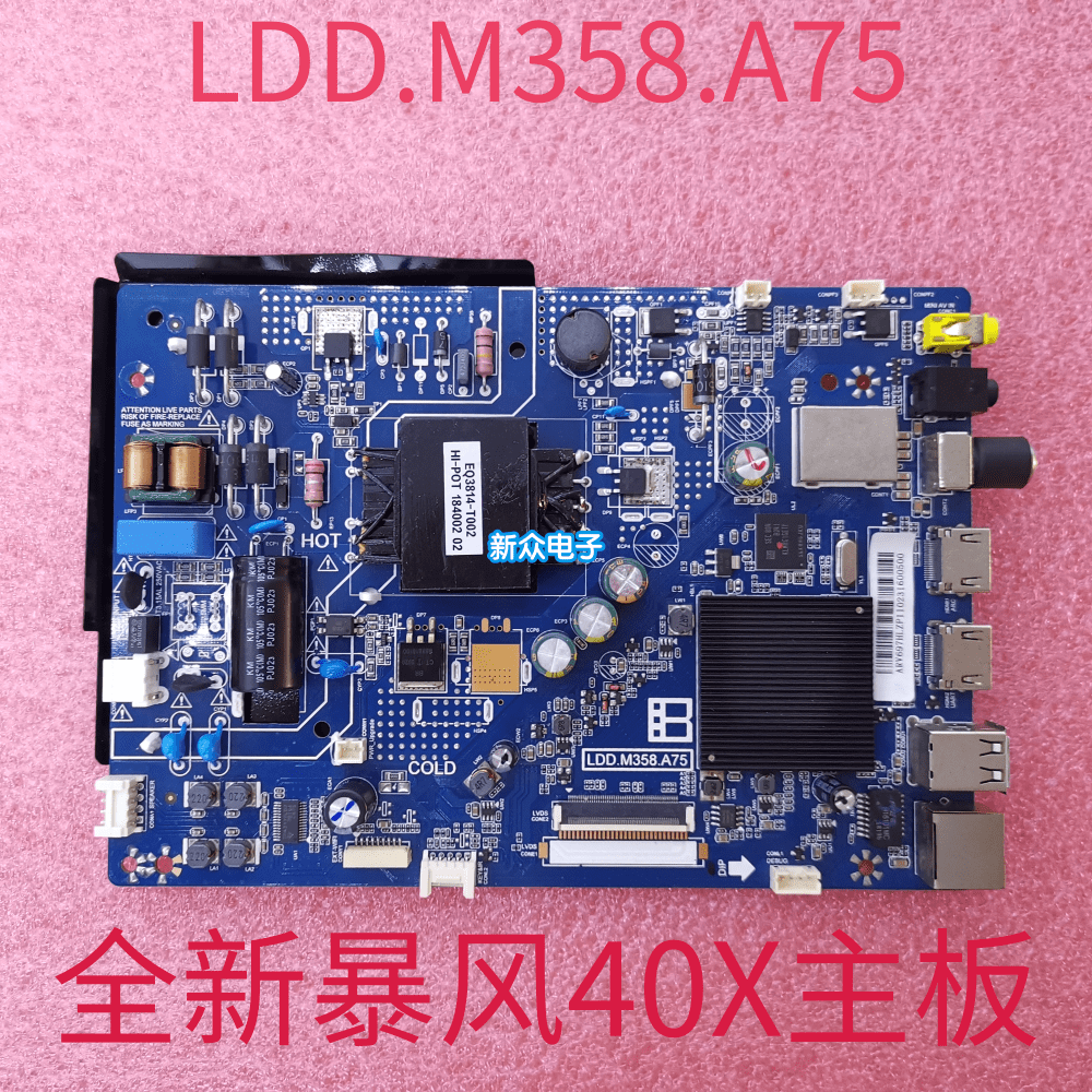 全新暴风40X 40R7 40AI7C主板LDD.M358.A75