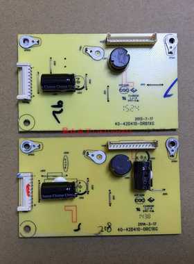原装东芝42L1350/1351/1353/1355C恒流板40-42D410-DRB1XG/DRC1XG