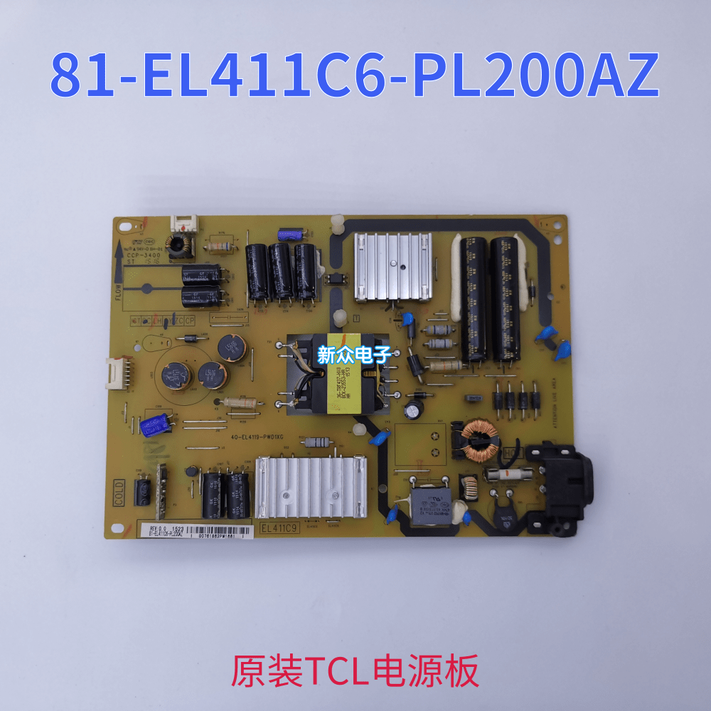 原装TCL L40F3700A电源板40-EL4119-PWD1XG 81-EL411C6-PL200AZ