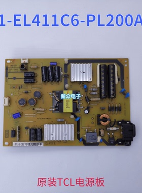 原装TCL L40F3700A电源板40-EL4119-PWD1XG 81-EL411C6-PL200AZ