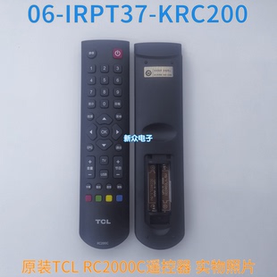 原装TCL液晶电视遥控器RC2000C 06-IRPT37-KRC200