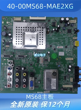 全新原装TCL L37/40S9BD/E19FBD主板40-00MS68-MAE2XG MAC2XG H I