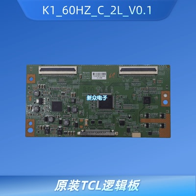 原装TCL 43E5000E 43CE660LED逻辑板K1_60HZ_C_2L_V0.1